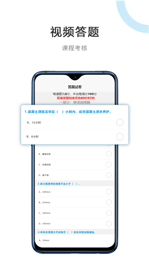 建助江湖