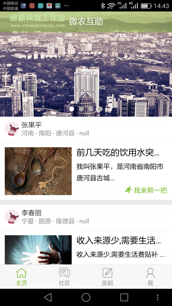 爱海盐