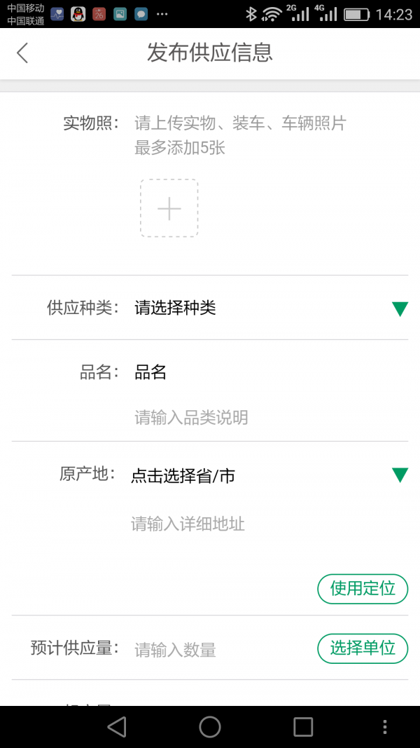 爱海盐
