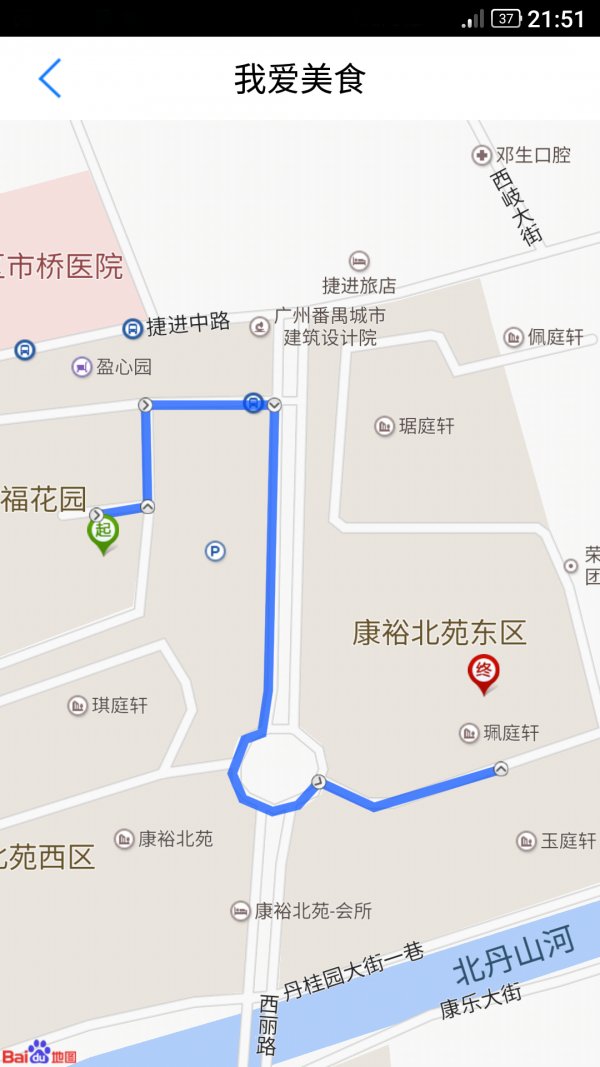 我爱美食_截图4