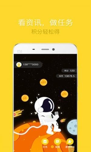 抖料