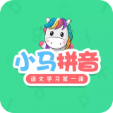 拼音学习