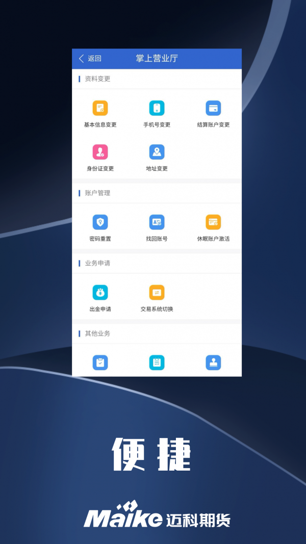 掌上小科
