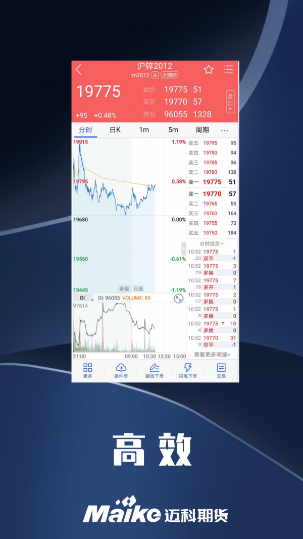 掌上小科