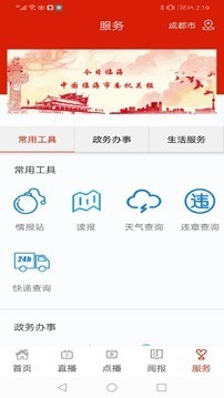 掌心临海