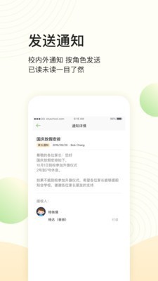 晨犀老师版