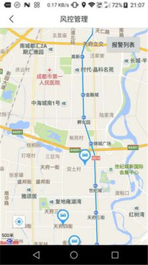 智控车云_截图1
