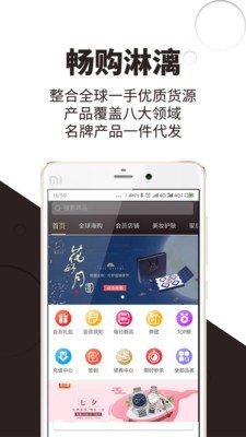 沸腾生态