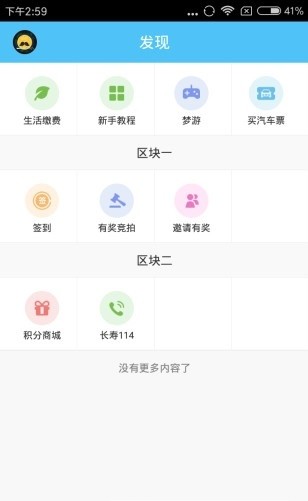 湖山在线