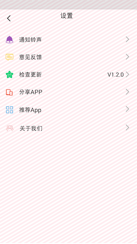 爱祈祷