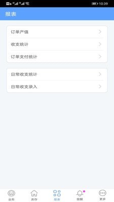 爱车店迷你版