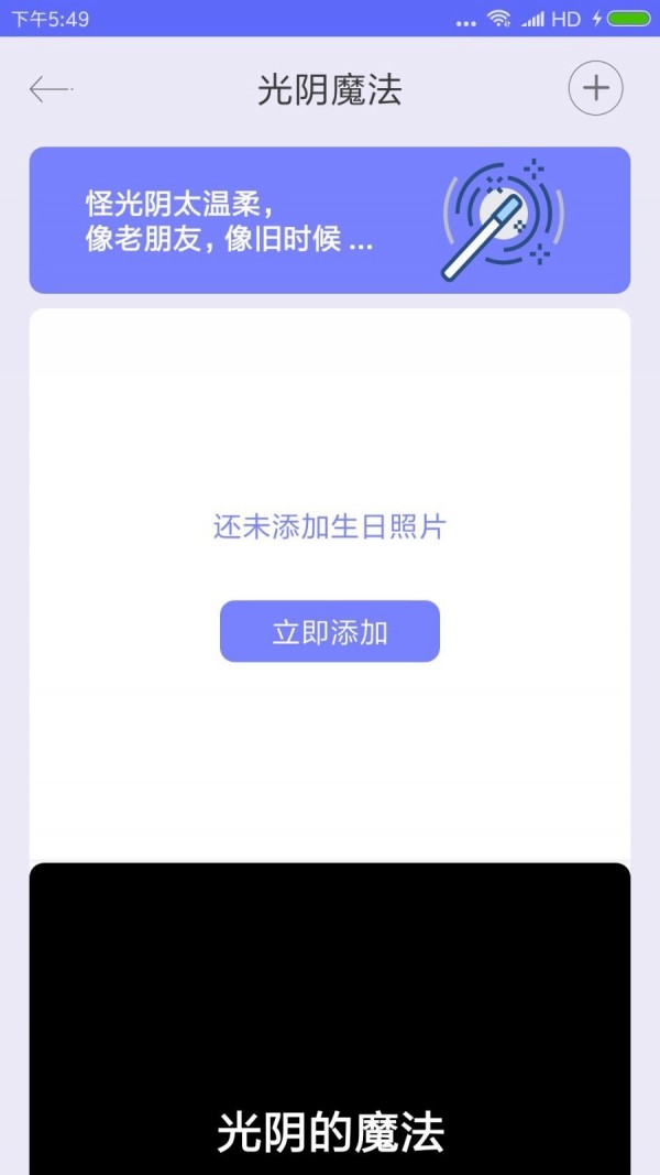 倒计时器
