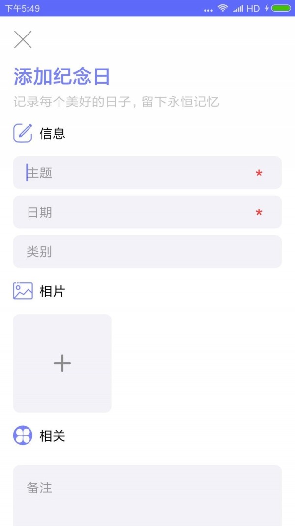 倒计时器
