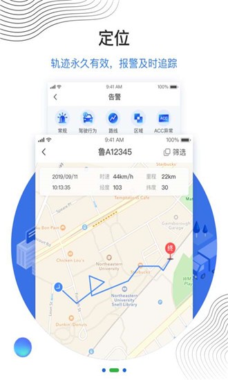 瑞车安