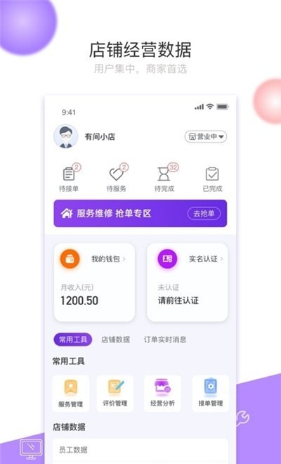 赣邻通
