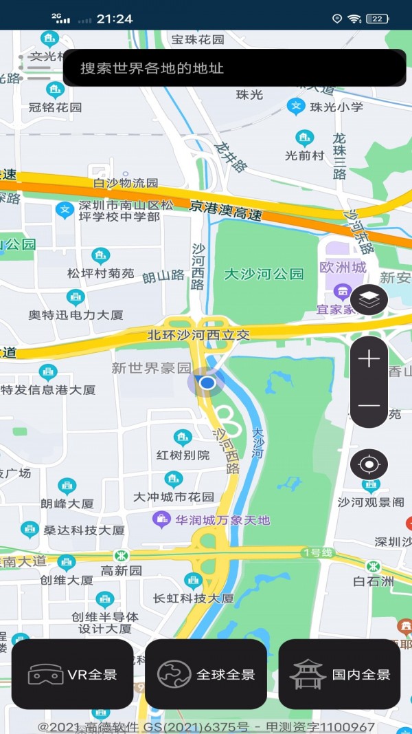 实景地图