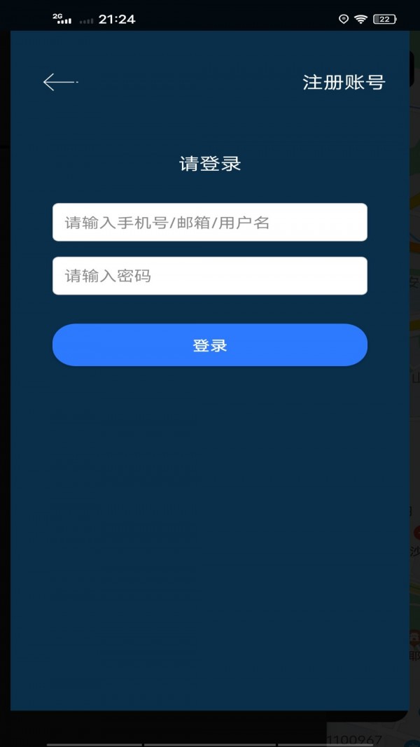 实景地图
