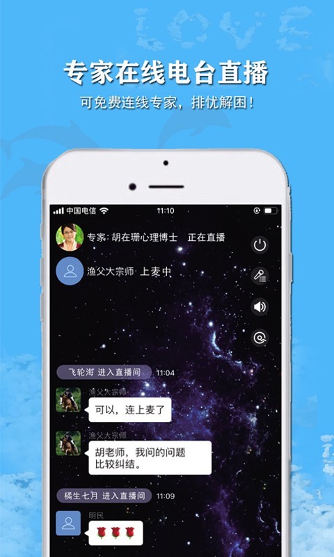 给力心理