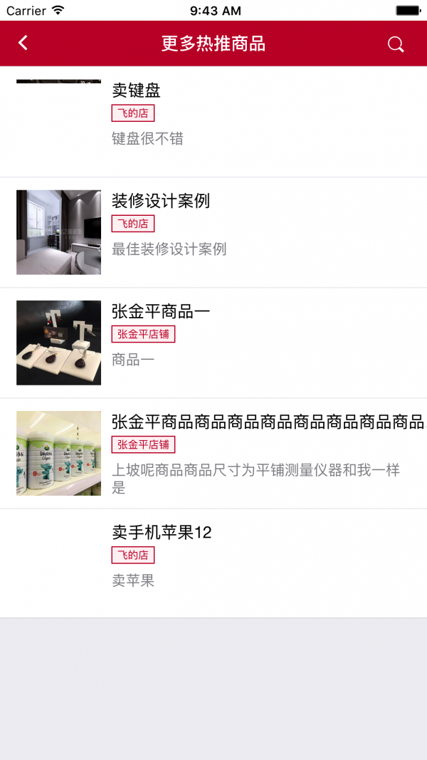 聚惠乐游导游