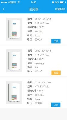 航天分布式