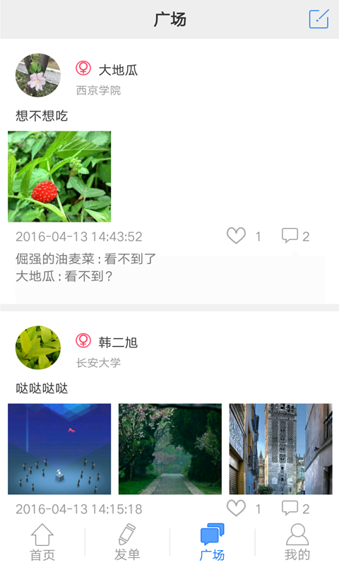 脸帮