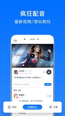 英标