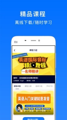 英标