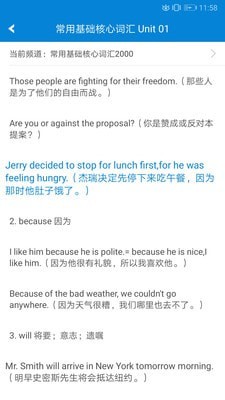 英语语法精讲