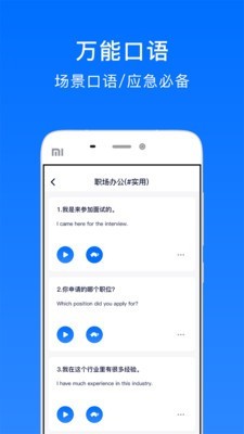 英标