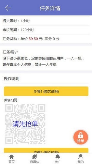蚂蚁互助