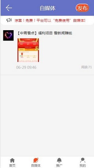 蚂蚁互助