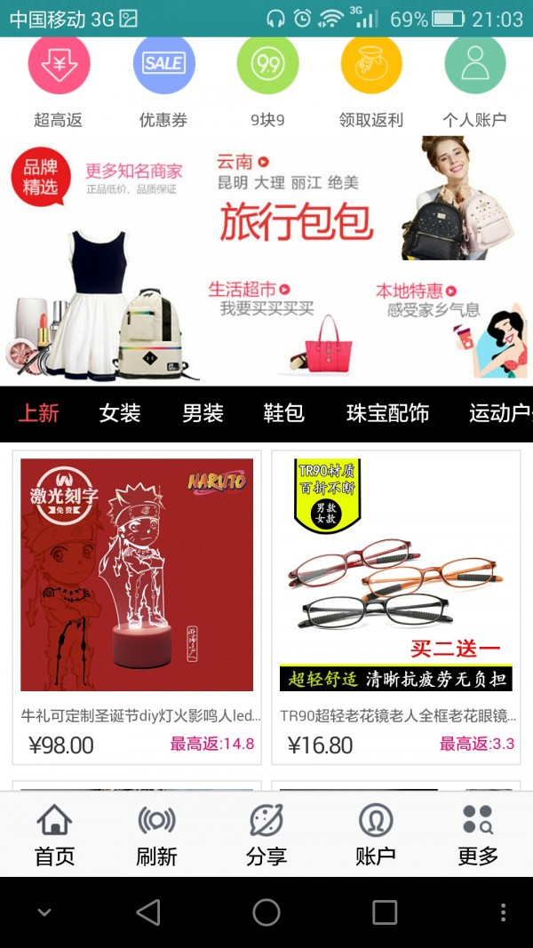 购牛商城