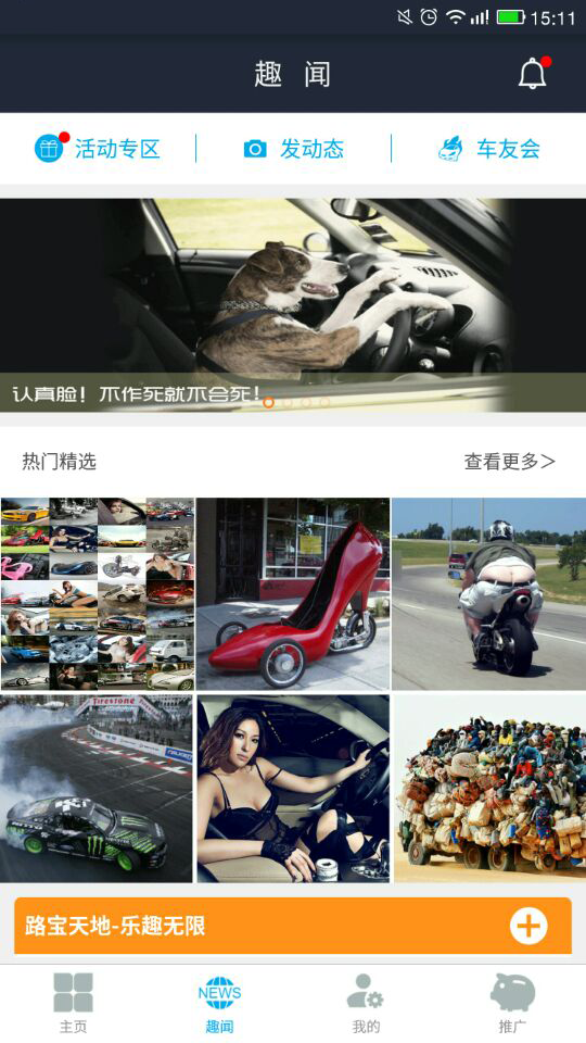 路宝宝
