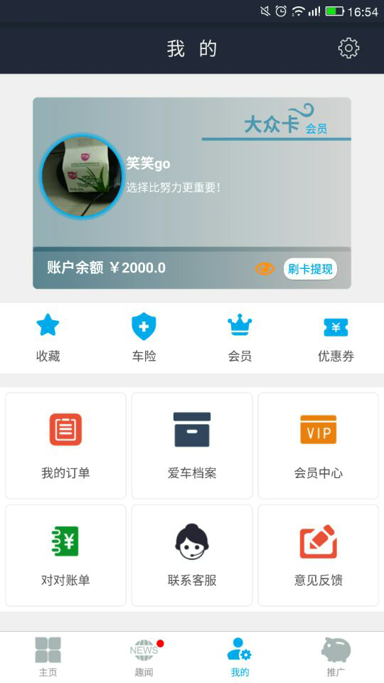 路宝宝