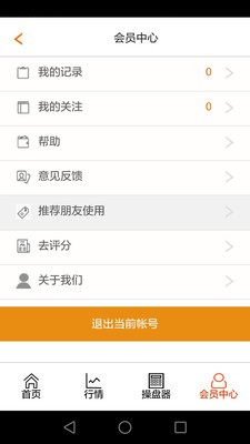 金海通
