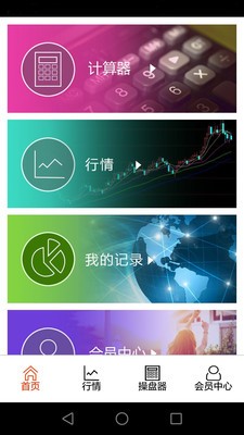 金海通
