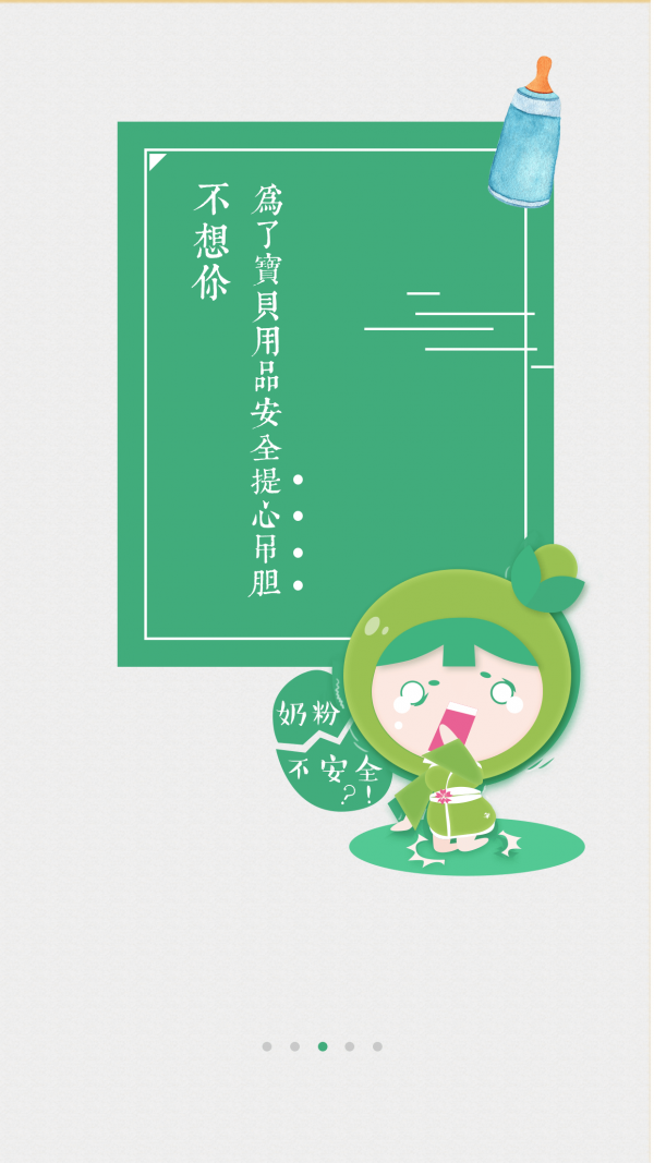 青藤乐购