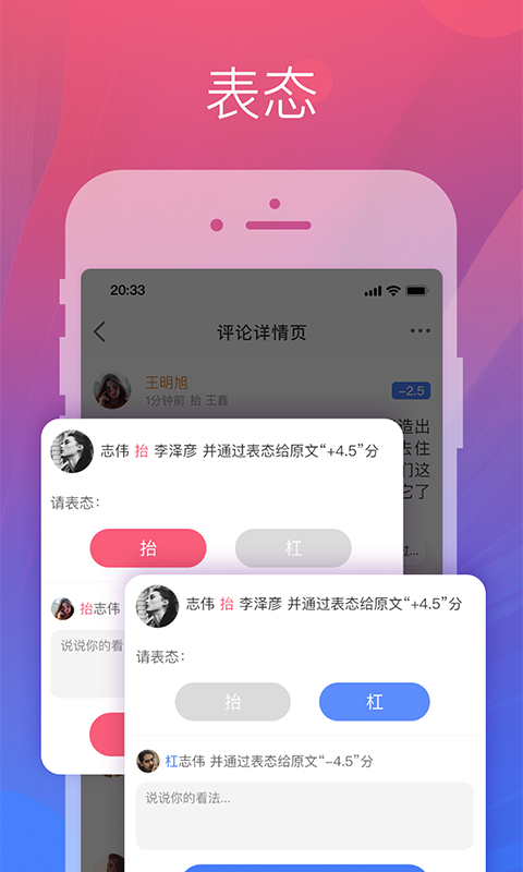 靓评_截图5