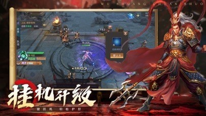三国猛将无双_截图1