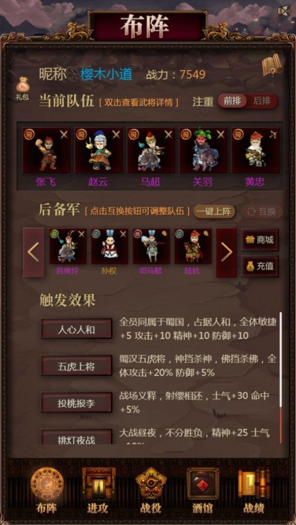 截图4