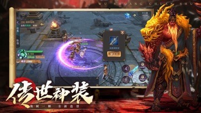 三国猛将无双_截图2