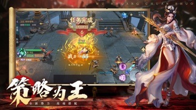 三国猛将无双_截图4