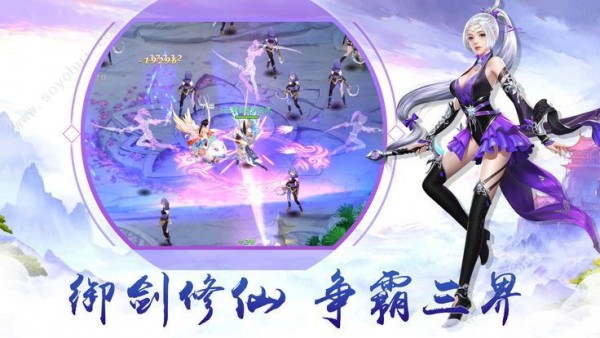 乾坤梦缘录_截图1