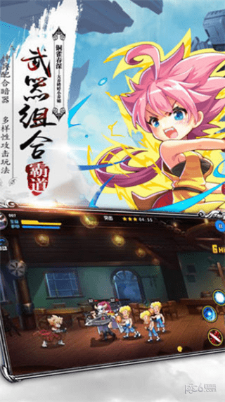 二次元联盟格斗