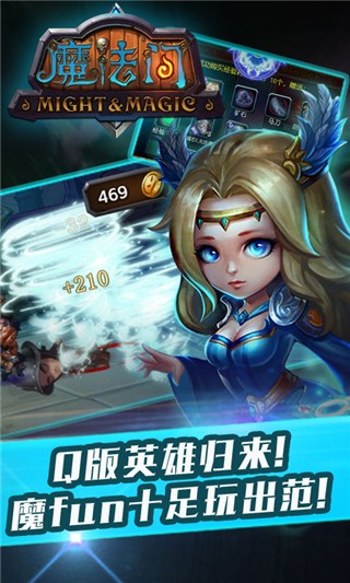全民挂机腾讯版