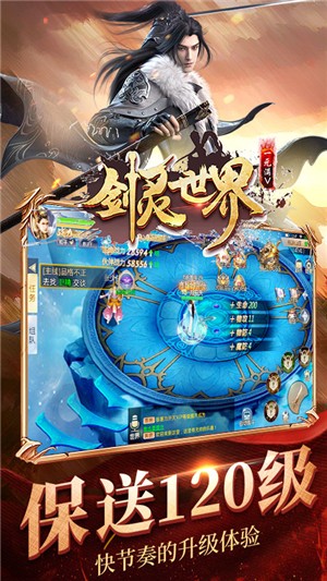 剑灵世界百抽版