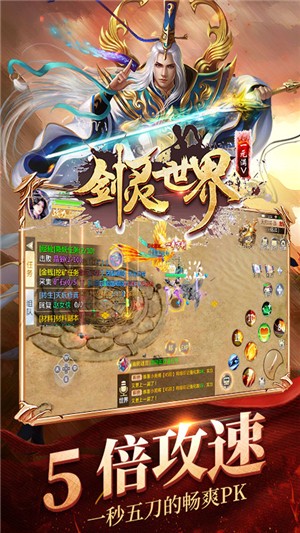 剑灵世界永抽版