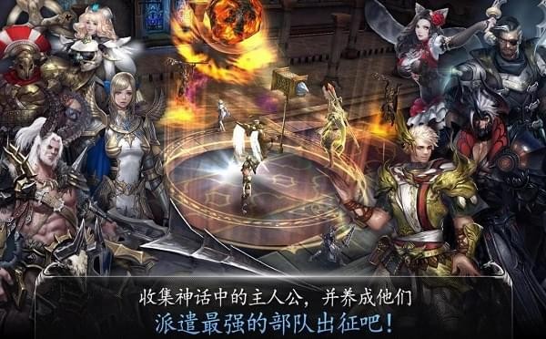 生存者同盟