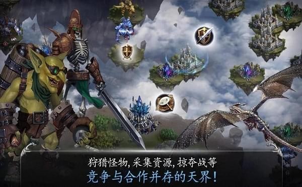 生存者同盟