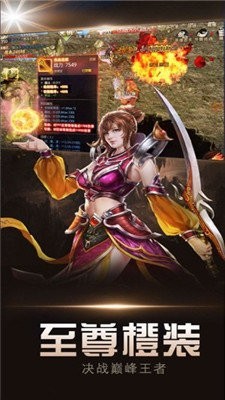 嘉兴烈火